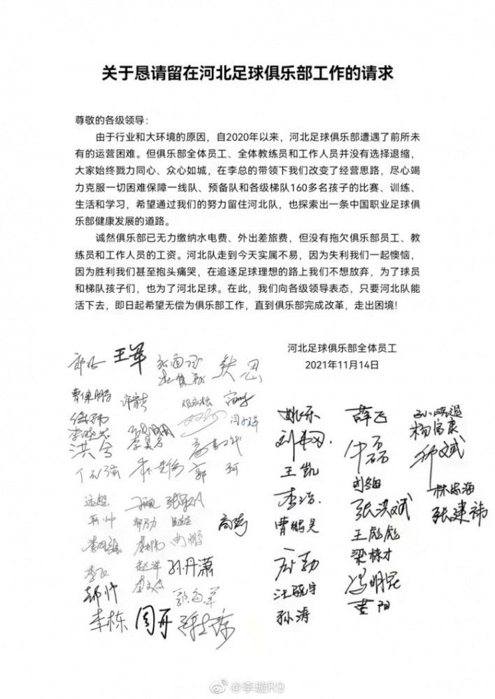 在更衣室里，大家表示，外界很容易扭曲球队，所有人都要避免制造更多的焦虑。